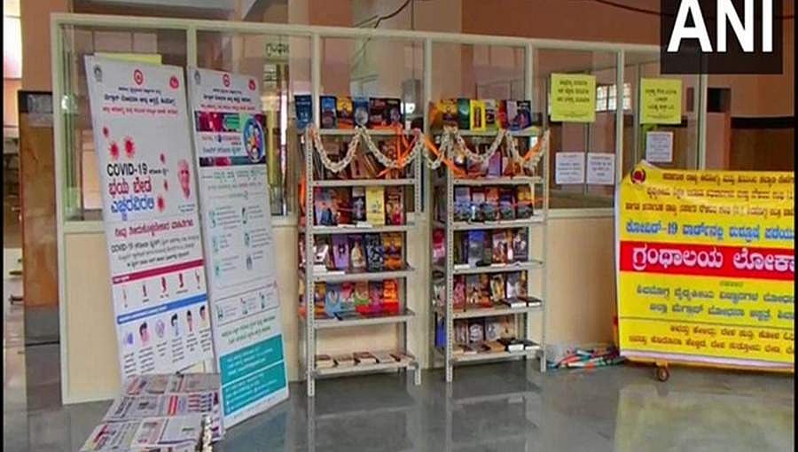 ಕೋವಿಡ್ ವಾರ್ಡ್'ನಲ್ಲಿ ಪುಟ್ಟ ಗ್ರಂಥಾಲಯ: ಶಿವಮೊಗ್ಗ ಆಸ್ಪತ್ರೆಯಲ್ಲಿ ವಿಶಿಷ್ಟ ಪ್ರಯತ್ನ