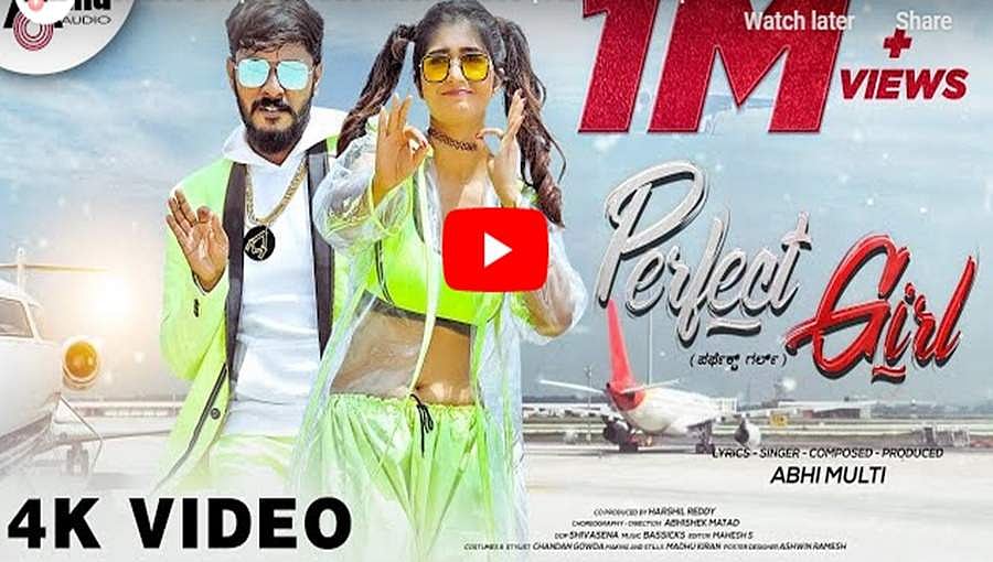 ನಟಿ ಅದಿತಿ ಪ್ರಭುದೇವಾ 'ಪರ್ಫೆಕ್ಟ್ ಗರ್ಲ್' ಕನ್ನಡ ಆಲ್ಬಂ