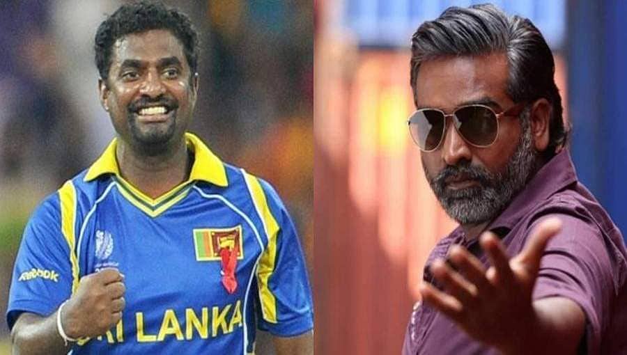 '800' ಬಯೋಪಿಕ್ ನಿಂದ ದಯವಿಟ್ಟು ಹೊರ ನಡೆಯಿರಿ: ನಟ ವಿಜಯ್ ಸೇತುಪತಿಗೆ ಮುತ್ತಯ್ಯ ಮನವಿ!