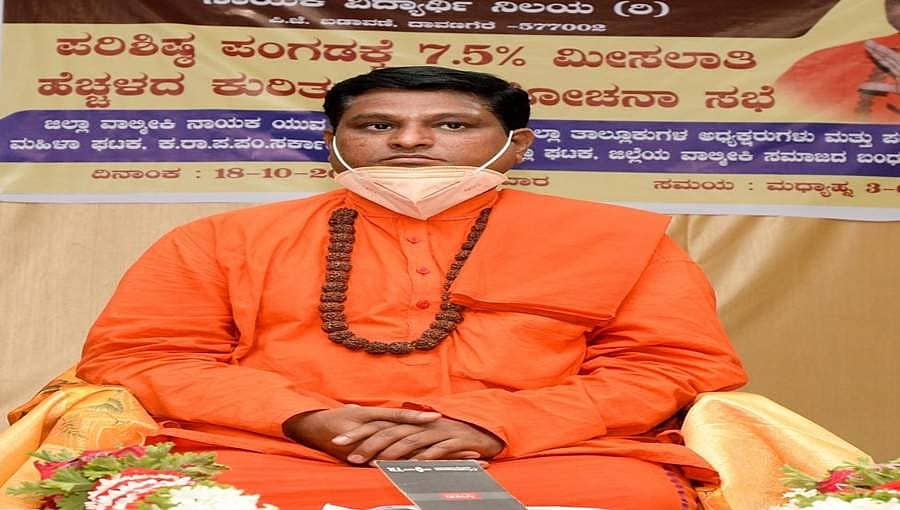 ಬೇಡಿಕೆ ಈಡೇರಿಸದಿದ್ದರೆ ಕಾಂಗ್ರೆಸ್-ಜೆಡಿಎಸ್ ಸ್ಥಿತಿ ನಿಮಗೂ ಕಟ್ಟಿಟ್ಟ ಬುತ್ತಿ: ಬಿಜೆಪಿಗೆ ಸ್ವಾಮೀಜಿ ಎಚ್ಚರಿಕೆ