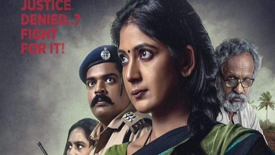 ಮನ್ಸೂರ್ ನಿರ್ದೇಶನದ  'ಆಕ್ಟ್ 1978' ನವೆಂಬರ್‌ನಲ್ಲಿ ತೆರೆಗೆ