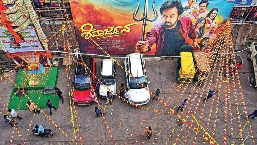 ಲಾಕ್ ಡಾನ್ ಮುಗಿದು ಥಿಯೇಟರ್ ಏನೋ ಒಪನ್ ಆಯ್ತು, ಆದರೆ ಪ್ರೇಕ್ಷಕರೇ ಇಲ್ಲ!