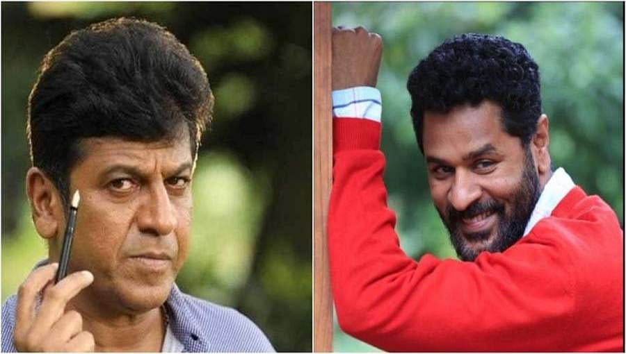 ಯೋಗರಾಜ್ ಭಟ್ ಚಿತ್ರದಲ್ಲಿ ಸೆಂಚುರಿ ಸ್ಟಾರ್ ಶಿವಣ್ಣ ಜತೆಗೆ ಪ್ರಭುದೇವ ಸಾಥ್!
