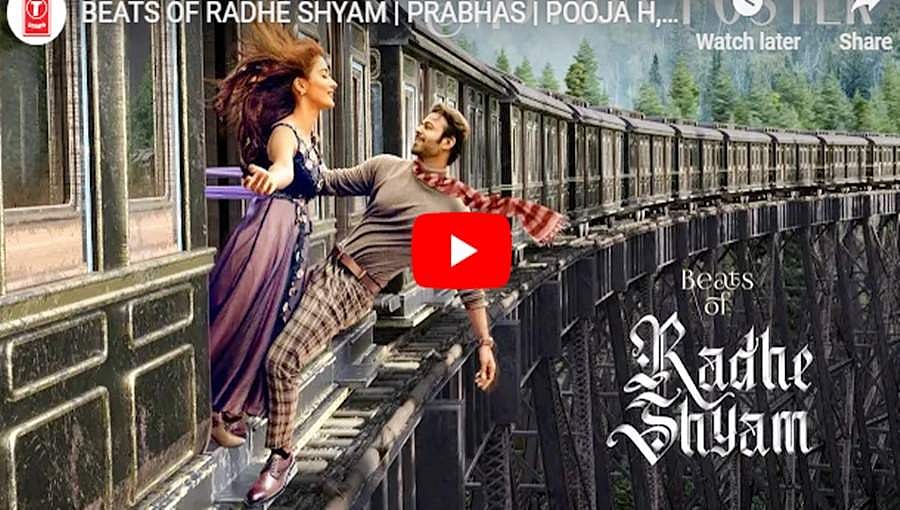 ಪ್ರಭಾಸ್ ಬರ್ತಡೇ ಸ್ಪೆಷಲ್: 'ರಾಧೆ ಶ್ಯಾಮ್'​​ ಮೋಷನ್​​ ವಿಡಿಯೋ