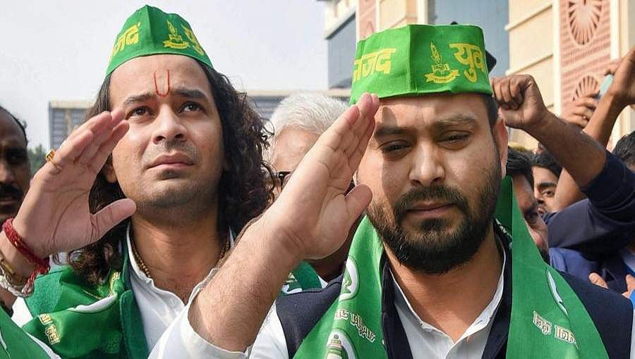 ದಲಿತ ಮುಖಂಡನ ಕೊಲೆ: ಆರ್ಜೆಡಿ ಮುಖಂಡ ತೇಜಸ್ವಿ ಪ್ರಸಾದ್, ಇತರರ ವಿರುದ್ಧ ಎಫ್ಐಆರ್