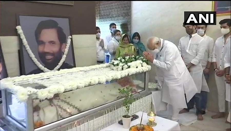 ಕೇಂದ್ರ ಸಚಿವ ಪಾಸ್ವಾನ್ ಅಂತಿಮ ದರ್ಶನ ಪಡೆದ ರಾಷ್ಟ್ರಪತಿ, ಪ್ರಧಾನಿ: ನಾಳೆ ಪಾಟ್ನಾದಲ್ಲಿ ಅಂತ್ಯಕ್ರಿಯೆ