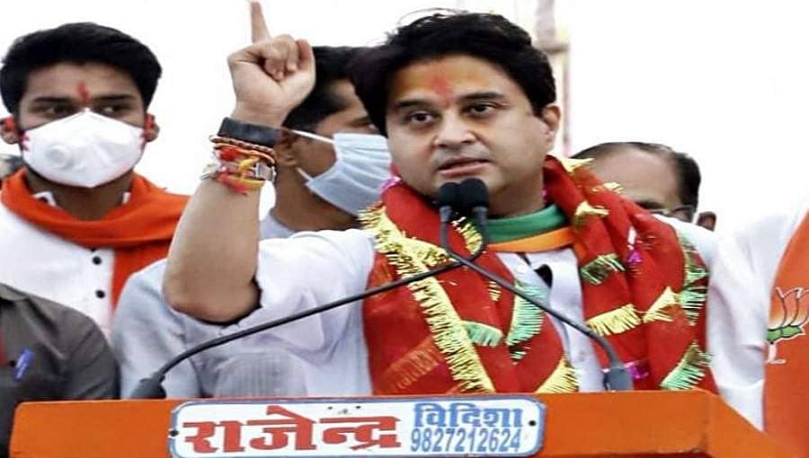 'ಕೈ ಗುರುತಿನ ಬಟನ್ ಒತ್ತಿ', ಕೊನೆ ಹಂತದ ಪ್ರಚಾರ ಭಾಷಣದ ವೇಳೆ ಬಾಯ್ತಪ್ಪಿ ಹೇಳಿದ ಜ್ಯೋತಿರಾದಿತ್ಯ ಸಿಂಧಿಯಾ
