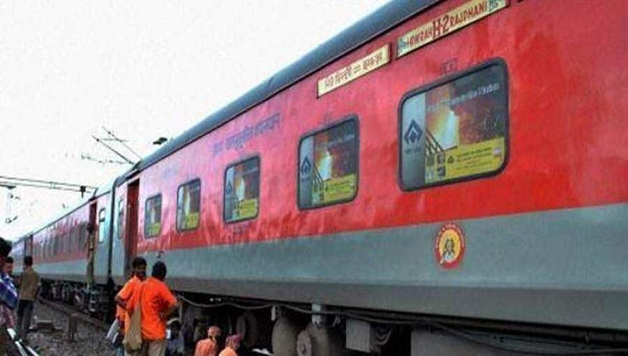 ರೈಲು ಪ್ರಯಾಣಿಕರಿಗೆ ಗುಡ್ ನ್ಯೂಸ್! ಟಿಕೆಟ್ ದರದಲ್ಲಿ ಸಿಗಲಿದೆ ಶೇ. 20ರಷ್ಟು ಡಿಸ್ಕೌಂಟು