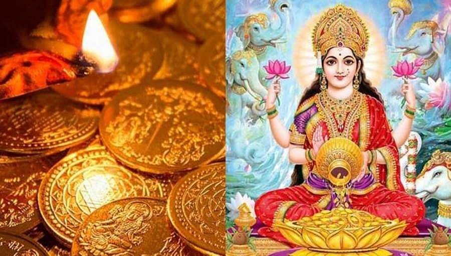 ದೀಪಾವಳಿಯ ಮೊದಲ ದಿನ ನೀರು ತುಂಬುವುದು ಎಂದರೇನು, ಧನತ್ರಯೋದಶಿ ಆಚರಣೆ ಹೇಗೆ?