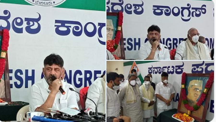 ನೆಹರೂ ಅವರ ತತ್ವ, ಸಿದ್ದಾಂತ, ದೂರದೃಷ್ಟಿಯೇ ಸ್ವಾತಂತ್ರ್ಯ ಭಾರತದ ಪ್ರಗತಿಯ ಬುನಾದಿ- ಡಿ. ಕೆ. ಶಿವಕುಮಾರ್