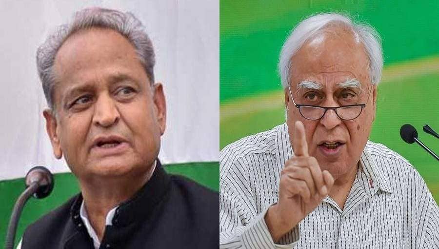 ಕಾಂಗ್ರೆಸ್ ನಲ್ಲಿ ಭುಗಿಲೆದ್ದ ಆಂತರಿಕ ಭಿನ್ನಮತ? ಕಪಿಲ್ ಸಿಬಲ್ ವಿರುದ್ಧ ಅಶೋಕ್ ಗೆಹ್ಲೋಟ್ ವಾಗ್ದಾಳಿ