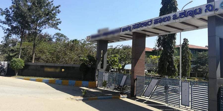 ಶೀಘ್ರದಲ್ಲೇ ಬೆಳಗಾವಿಯಲ್ಲಿ ಮೆಗಾ ಡೈರಿ!