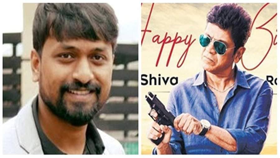 ನಿರ್ದೇಶಕ ಸಚಿನ್ ರವಿ ಹೊಸ ಪ್ರಯೋಗ: ಮಹಾಭಾರತದ ಅಶ್ವತ್ಥಾಮ ಆಧಾರಿತ ಆಕ್ಷನ್ ಥ್ರಿಲ್ಲರ್ ನಲ್ಲಿ ಶಿವಣ್ಣ