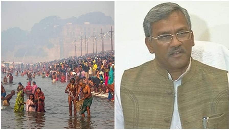 ಕುಂಭಮೇಳ: ಗಂಗಾ ನದಿಯಲ್ಲಿ ಪವಿತ್ರ ಸ್ನಾನ ಮಾಡುವ ಪ್ರತಿಯೊಬ್ಬರಿಗೂ ಕೋವಿಡ್-19 ಪರೀಕ್ಷೆ ಕಡ್ಡಾಯ- ರಾವತ್