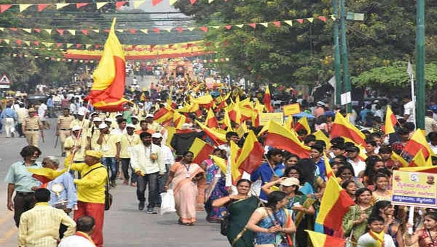 86ನೇ ಅಖಿಲ ಭಾರತ ಕನ್ನಡ ಸಾಹಿತ್ಯ ಸಮ್ಮೇಳನಕ್ಕೆ ದಿನಾಂಕ ಫಿಕ್ಸ್!