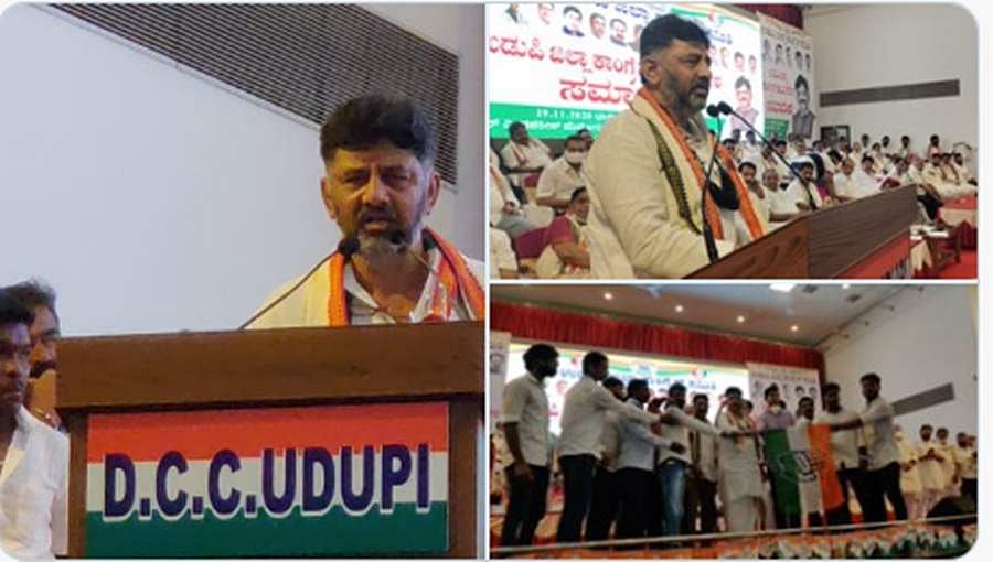ನಮ್ಮಿಂದಲೇ ಕಾಂಗ್ರೆಸ್ ಪಕ್ಷ ಎಂಬ ಭ್ರಮೆ ಬೇಡ: ಡಿ.ಕೆ.ಶಿವಕುಮಾರ್