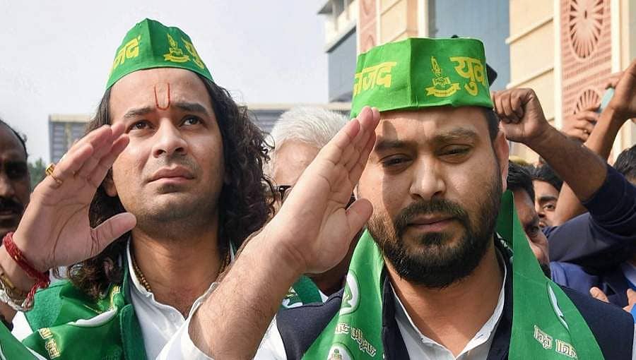 ಬಿಹಾರದಲ್ಲಿ ಮಹಾಘಟಬಂಧನವೇ ಸರ್ಕಾರ ರಚಿಸಲಿದೆ: ಫಲಿತಾಂಶದ ಟ್ರೆಂಡ್ ತಿರಸ್ಕರಿಸಿದ ಆರ್ಜೆಡಿ