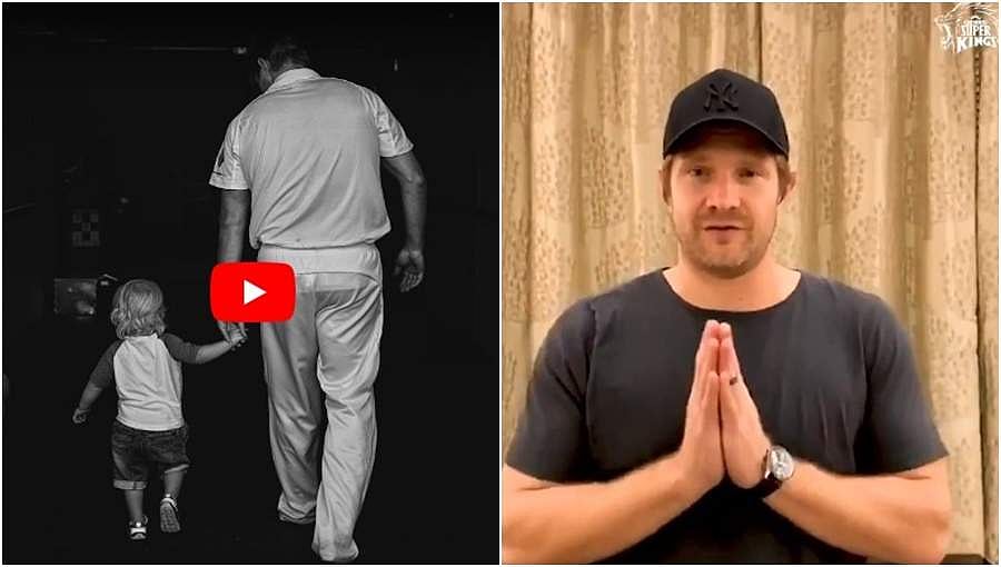 ಎಲ್ಲಾ ಮಾದರಿಯ ಕ್ರಿಕೆಟ್ಗೆ ಶೇನ್ ವಾಟ್ಸನ್ ವಿದಾಯ, ಅಭಿಮಾನಿಗಳಿಗೆ ಭಾವನಾತ್ಮಕ ಸಂದೇಶ, ವಿಡಿಯೋ!