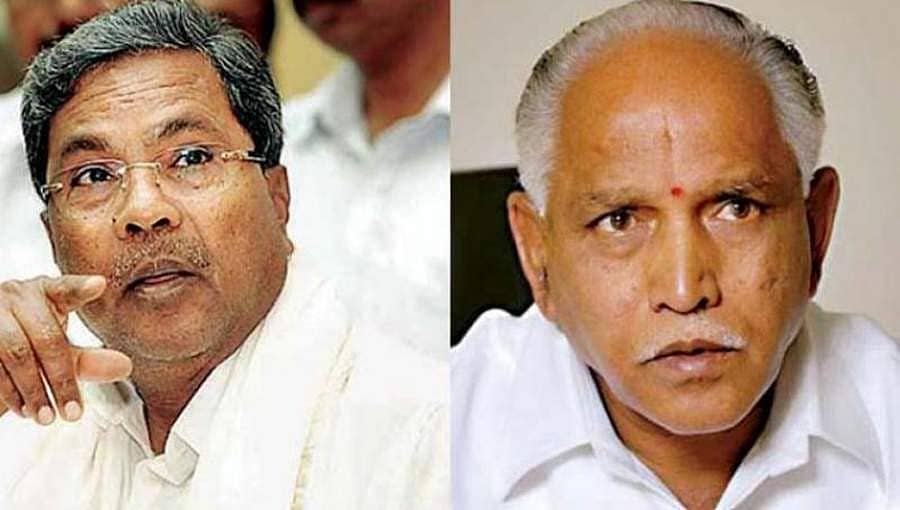 ನನಗೆ ದೆಹಲಿಯಿಂದ ಮಾಹಿತಿ ಬಂದಿದೆ, ಉಪ ಚುನಾವಣೆ ಫಲಿತಾಂಶ ಬಳಿಕ ಸಿಎಂ ಬದಲಾವಣೆ ಖಚಿತ: ಸಿದ್ದರಾಮಯ್ಯ