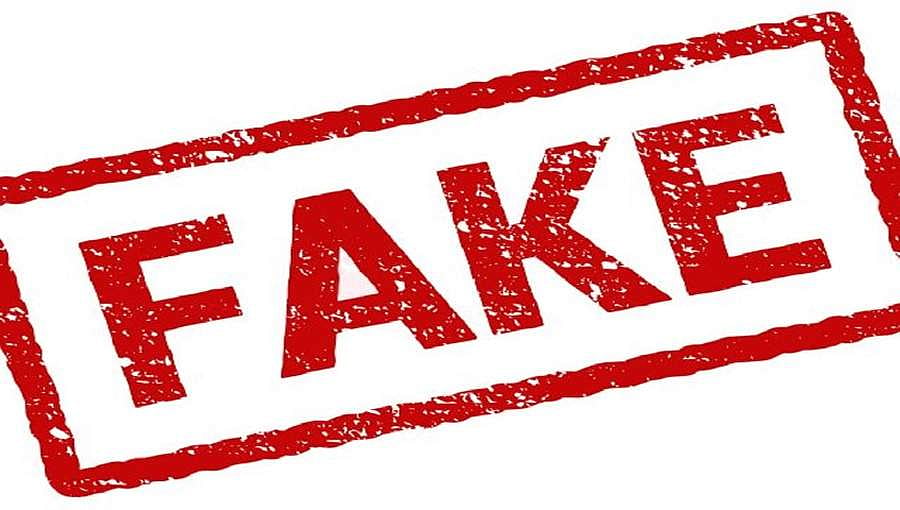 ಉಡುಪಿ: ಸಿಎಂ ಬಿಎಸ್ವೈ ಹೆಸರಿನಲ್ಲಿ ನಕಲಿ ಇ-ಮೇಲ್ ಖಾತೆ ತೆರೆದವನ ವಿರುದ್ಧ ದೂರು ದಾಖಲು