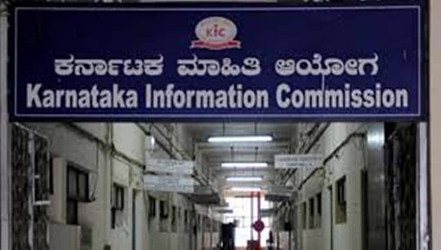 ಸರ್ಕಾರದ ಅನುದಾನ ಪಡೆಯುವ ಸಂಸ್ಥೆಗಳು ಮಾಹಿತಿ ಹಕ್ಕು ವ್ಯಾಪ್ತಿಗೊಳಪಡುತ್ತವೆ: ಮಾಹಿತಿ ಆಯೋಗದ ಸ್ಪಷ್ಟನೆ
