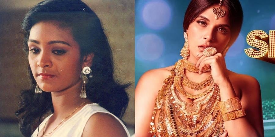 'ಶಕೀಲಾ' ಚಿತ್ರದ ಟ್ರೈಲರ್ ಬಿಡುಗಡೆ; ತನ್ನದೇ ಛಾಪು ಮೂಡಿಸುವಲ್ಲಿ ವಿಫಲ!