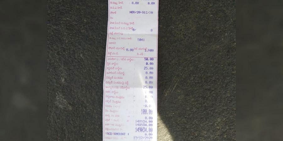 ದಿನಗೂಲಿ ಕೆಲಸದಾಕೆಗೆ ವಿದ್ಯುತ್ ಶಾಕ್; 1.49 ಲಕ್ಷ ರೂ ಬಿಲ್ ನೋಡಿ ಬೇಸ್ತು ಬಿದ್ದ ಮಹಿಳೆ