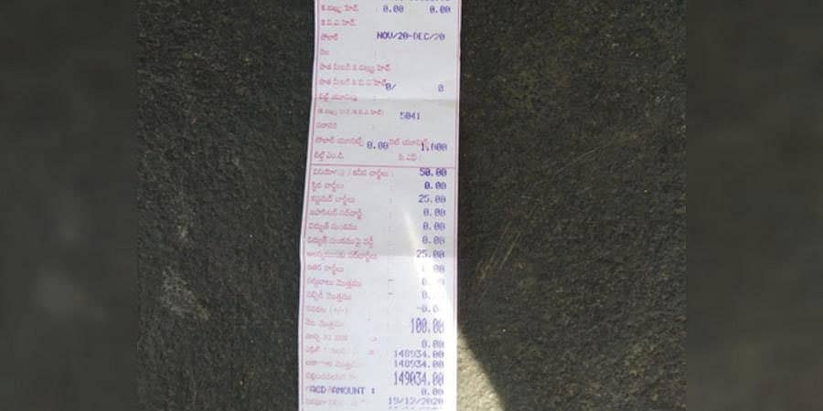ದಿನಗೂಲಿ ಕೆಲಸದಾಕೆಗೆ ವಿದ್ಯುತ್ ಶಾಕ್; 1.49 ಲಕ್ಷ ರೂ ಬಿಲ್ ನೋಡಿ ಬೇಸ್ತು ಬಿದ್ದ ಮಹಿಳೆ