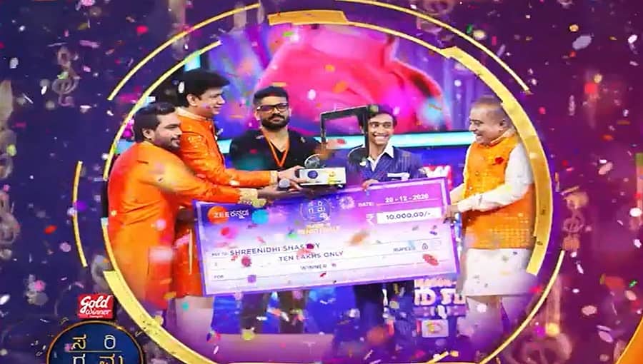 ಸರಿಗಮಪ ಸೀಸನ್ 17ರ ಚಾಂಪಿಯನ್ ಶ್ರೀನಿಧಿ ಶಾಸ್ತ್ರಿ!