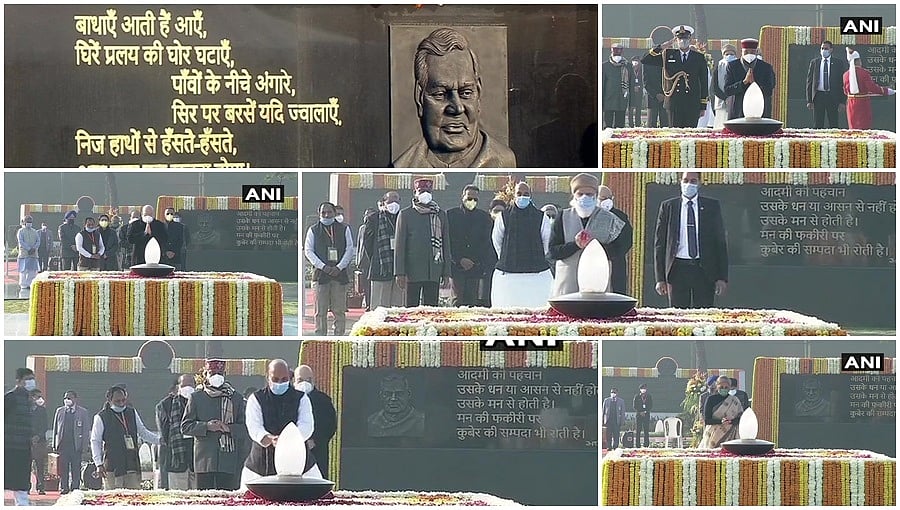 ಮಾಜಿ ಪ್ರಧಾನ ಮಂತ್ರಿ ದಿ.ಅಟಲ್ ಬಿಹಾರಿ ವಾಜಪೇಯಿ 96ನೇ ಜಯಂತಿ: ರಾಷ್ಟ್ರಪತಿ, ಪ್ರಧಾನಿ ಸೇರಿ ಗಣ್ಯರಿಂದ ಸ್ಮರಣೆ