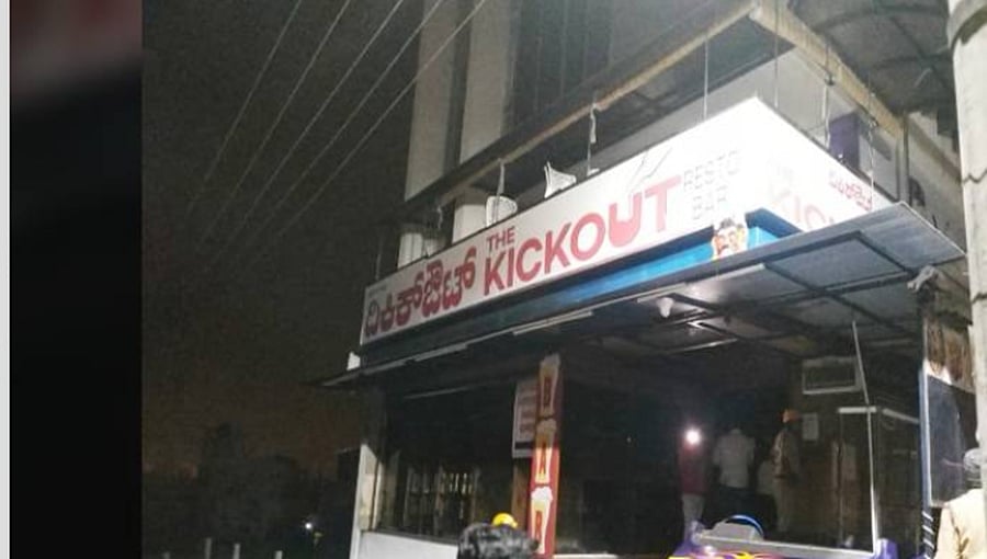 ರೆಸ್ಟೋರೆಂಟ್ ನಲ್ಲಿ ಬೆಂಕಿ ಅವಘಡ; ಅಪಾರ ಹಾನಿ