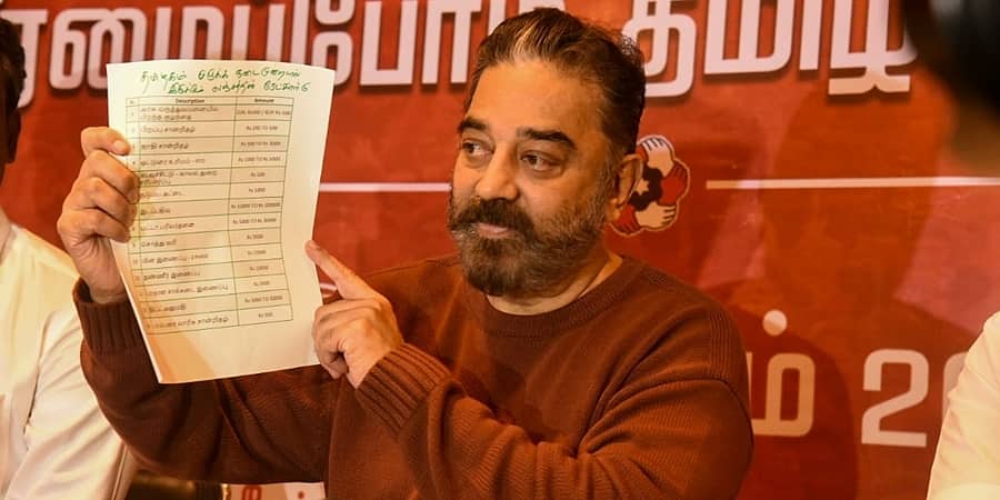 ತಮಿಳುನಾಡು ಸರ್ಕಾರಿ ಕಚೇರಿಗಳ ಭ್ರಷ್ಟಾಚಾರ ಪಟ್ಟಿ ರಿಲೀಸ್ ಮಾಡಿದ ಕಮಲ್ ಹಾಸನ್