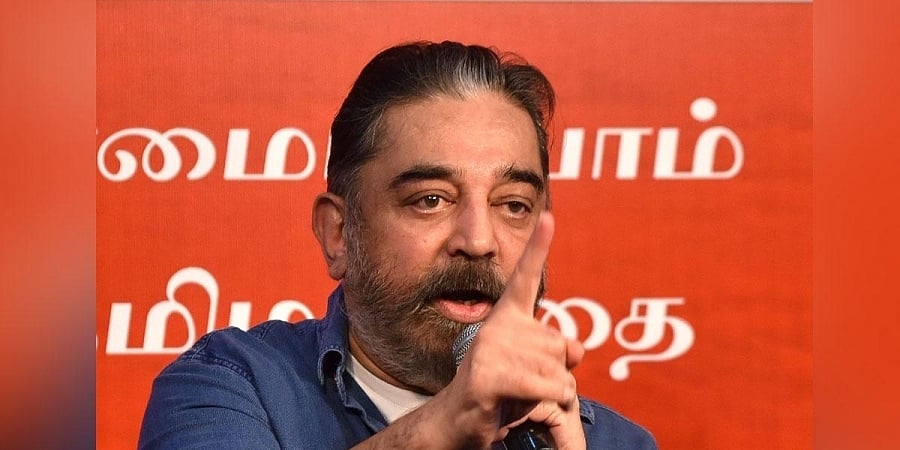 ರಜನಿಯಂತೆ ಕಮಲ್ ಹಾಸನ್ ಕೂಡ ರಾಜಕೀಯ ತೊರೆಯಬೇಕು: ತಮಿಳುನಾಡು ಸಚಿವ ಸೆಲ್ಲೂರ್ ರಾಜು