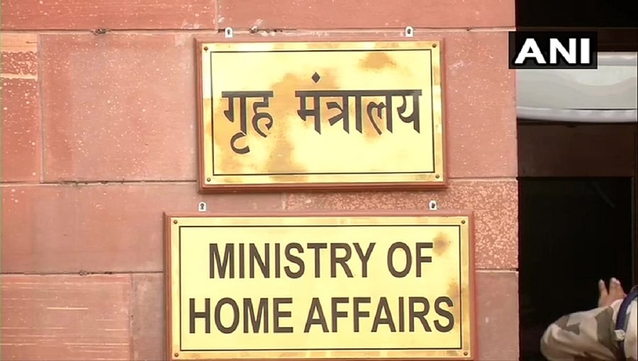 ದೇಶದ ಅತ್ಯುತ್ತಮ ಪೊಲೀಸ್ ಠಾಣೆಗಳನ್ನು ಪ್ರಕಟಿಸಿದ ಕೇಂದ್ರ ಸರ್ಕಾರ!