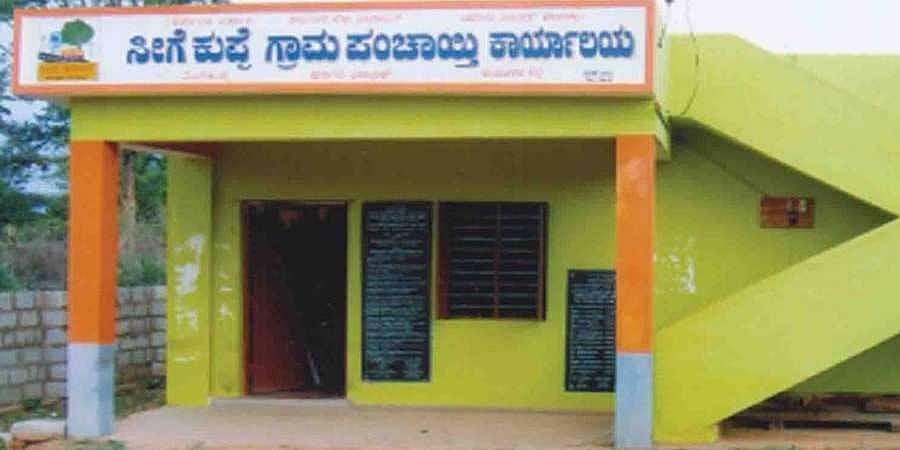 ರಾಮನಗರ: ಗ್ರಾಮ ವಿಕಾಸ ಯೋಜನೆಯಲ್ಲಿ ಗೋಲ್ ಮಾಲ್, ಲಕ್ಷಾಂತರ ಹಣ ಗುಳುಂ