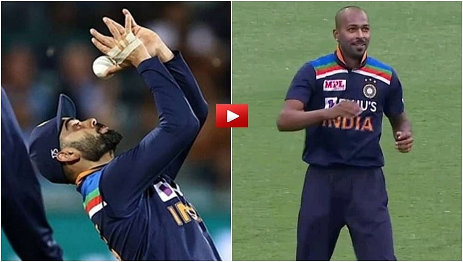 'ಇವರೆಲ್ಲಾ ಅಂತಾರಾಷ್ಟ್ರೀಯ ಕ್ರಿಕೆಟರ್ಸ': ಕಳಪೆ ಫೀಲ್ಡಿಂಗ್ ಮಾಡಿದ ಟೀಂ ಇಂಡಿಯಾ ನೆಟ್ಟಿಗರ ಟ್ರೋಲ್ ಗೆ ಗುರಿ, ವಿಡಿಯೋ ವೈರಲ್