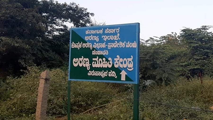 ವಿರುಪಾಪುರ ಗಡ್ಡಿ: ವಿದೇಶಿಗರ ತಾಣ ಸಂಪೂರ್ಣ ತೆರವಿಗೆ ಸುಪ್ರೀಂ ಕೋರ್ಟ್ ಆದೇಶ