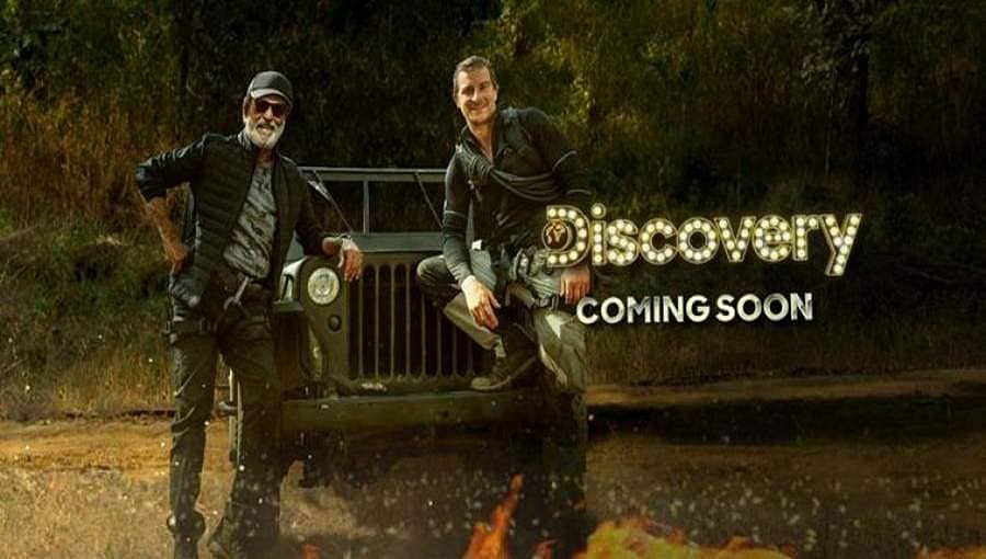'ರಜನಿ v/s ವೈಲ್ಡ್' ಸದ್ಯದಲ್ಲಿಯೇ ಡಿಸ್ಕವರಿ ಚಾನೆಲ್ ನಲ್ಲಿ: ತಲೈವಾ ಅಭಿಮಾನಿಗಳಿಗೆ ಸಿಹಿಸುದ್ದಿ