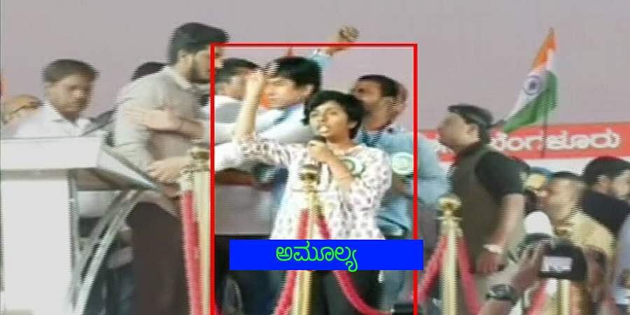 ಸಿಎಎ, ಎನ್ಸಿಆರ್ ವಿರೋಧಿ ಕಾರ್ಯಕ್ರಮದಲ್ಲಿ 'ಪಾಕಿಸ್ತಾನ್ ಜಿಂದಾಬಾದ್' ಎಂದ ಯುವತಿ, ಪೊಲೀಸ್ ವಶಕ್ಕೆ