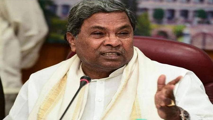 ಬಿಜೆಪಿ ಸರ್ಕಾರ ಆಪರೇಷನ್ ಕಮಲದ ಅನೈತಿಕ ಕೂಸು: ಸಿದ್ದರಾಮಯ್ಯ