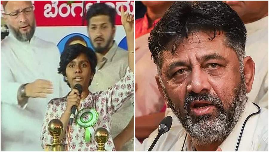 ಪಾಕ್ ಪರ ಘೋಷಣೆ: ಅಮೂಲ್ಯ ವಿಶ್ವಮಾನವ ತತ್ವ ಇಟ್ಟುಕೊಂಡಿದ್ದಾಳೆ - ಡಿಕೆ ಶಿವಕುಮಾರ್