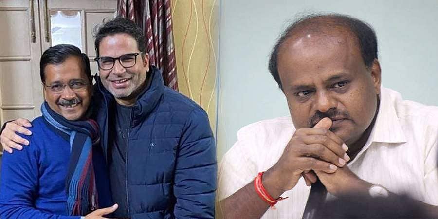 ದೆಹಲಿ ಆಯ್ತು.. ಈಗ ಪ್ರಶಾಂತ್ ಕಿಶೋರ್ ಕಣ್ಣು ಕರ್ನಾಟಕ ಚುನಾವಣೆ ಮೇಲೆ..!