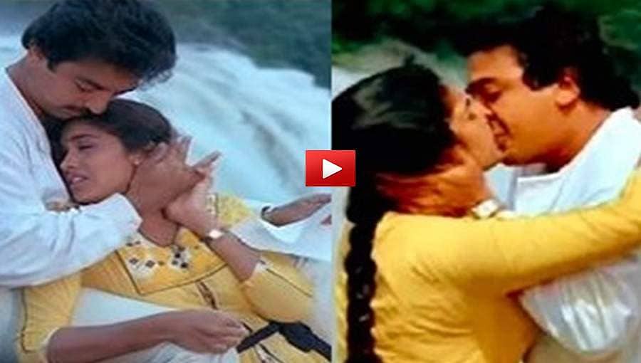 ಅನುಮತಿ ಇಲ್ಲದೆ ರೇಖಾಗೆ ಚುಂಬಿಸಿದ್ದ ಕಮಲ್, ಕ್ಷಮೆಯಾಚನೆಗೆ ನೆಟಿಗರ ಆಗ್ರಹ, ಚುಂಬನದ ವಿಡಿಯೋ!