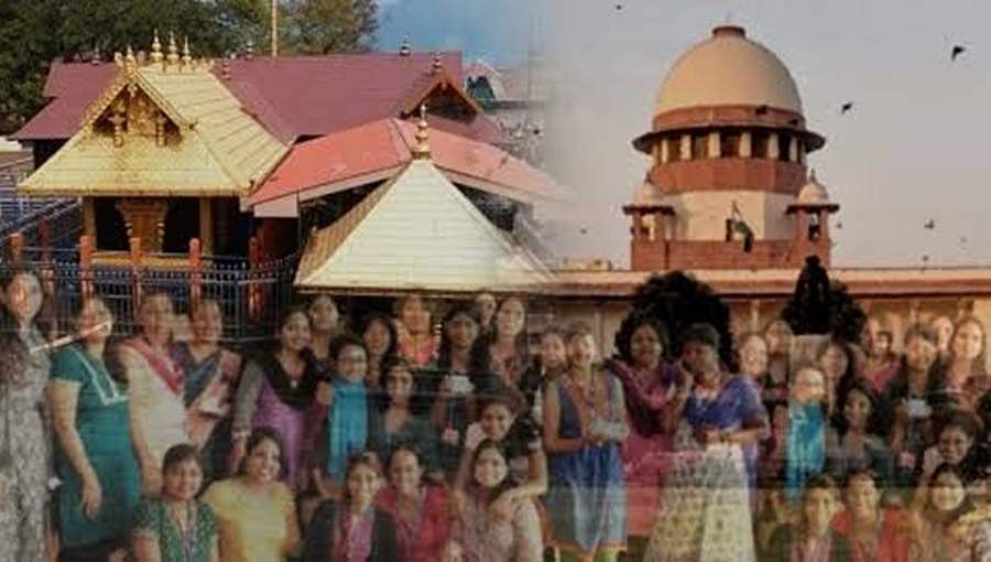ಶಬರಿಮಲೆ ಪ್ರಕರಣ: ವಿವಿಧ ಧರ್ಮಗಳಲ್ಲಿ ಮಹಿಳೆಯರ ತಾರತಮ್ಯಕ್ಕೆ ಸಂಬಂಧಿಸಿ ಪ್ರಶ್ನೆಗಳನ್ನು ರೂಪಿಸಲಿರುವ ಸುಪ್ರೀಂ ಕೋರ್ಟ್