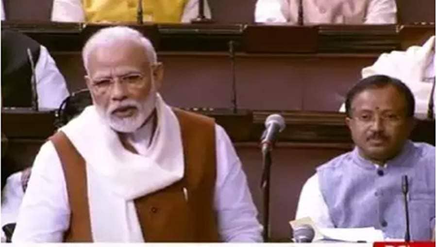 ರಾಜ್ಯಸಭೆಯಲ್ಲಿ ಮೋದಿ ಭಾಷಣ: ಪದವೊಂದನ್ನು ಕಡತದಿಂದ ತೆಗೆದು ಹಾಕಲು ನಿರ್ದೇಶಿಸಿದ ಸಭಾಪತಿ