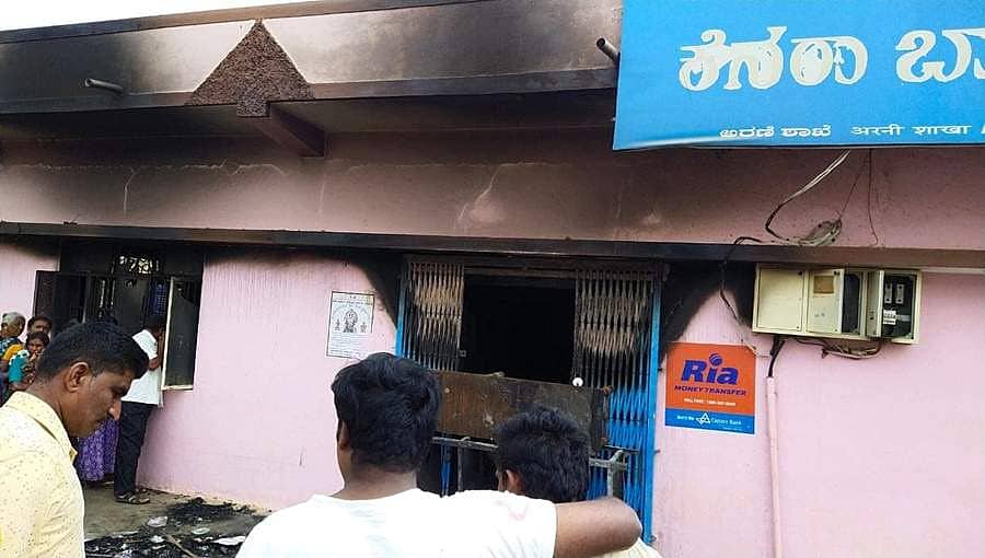 ಮಂಡ್ಯ: ಆಕಸ್ಮಿಕ ಬೆಂಕಿ- ಕೆನರಾ ಬ್ಯಾಂಕ್ ಕಟ್ಟಡ ಭಸ್ಮ!
