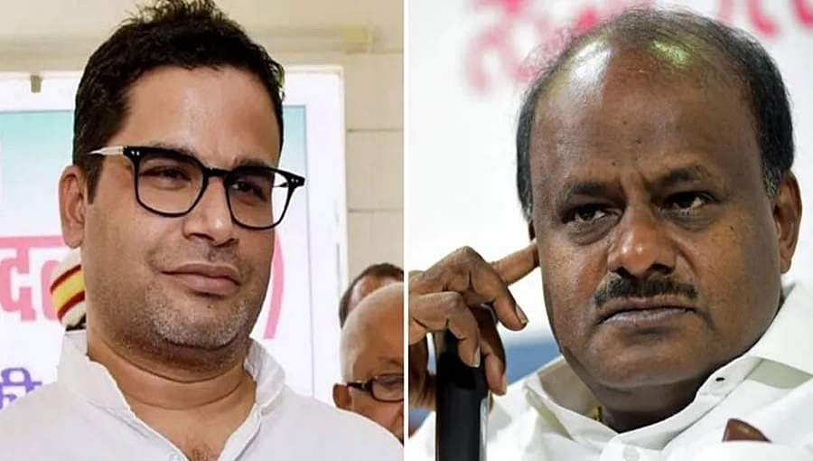 ಕಾಂಗ್ರೆಸ್ ಜತೆ ಜೆಡಿಎಸ್ ವಿಲೀನಗೊಳಿಸುವಂತೆ ಎಚ್ ಡಿಕೆಗೆ ಪ್ರಶಾಂತ್ ಕಿಶೋರ್ ಸಲಹೆ?