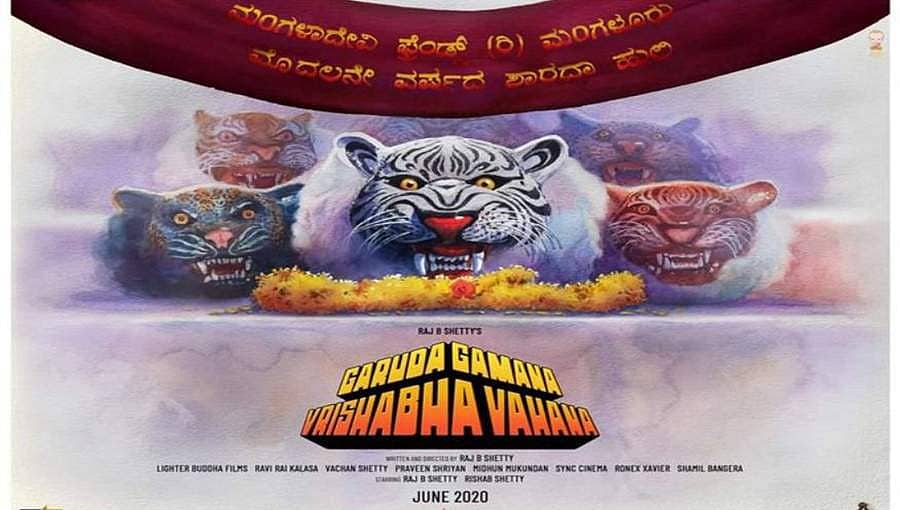 ಗರುಡ ಗಮನ ವೃಷಭ ವಾಹನದಲ್ಲಿ ಹುಲಿ ಪೋಸ್ಟರ್: ಹೆಚ್ಚಿದ ಕುತೂಹಲ