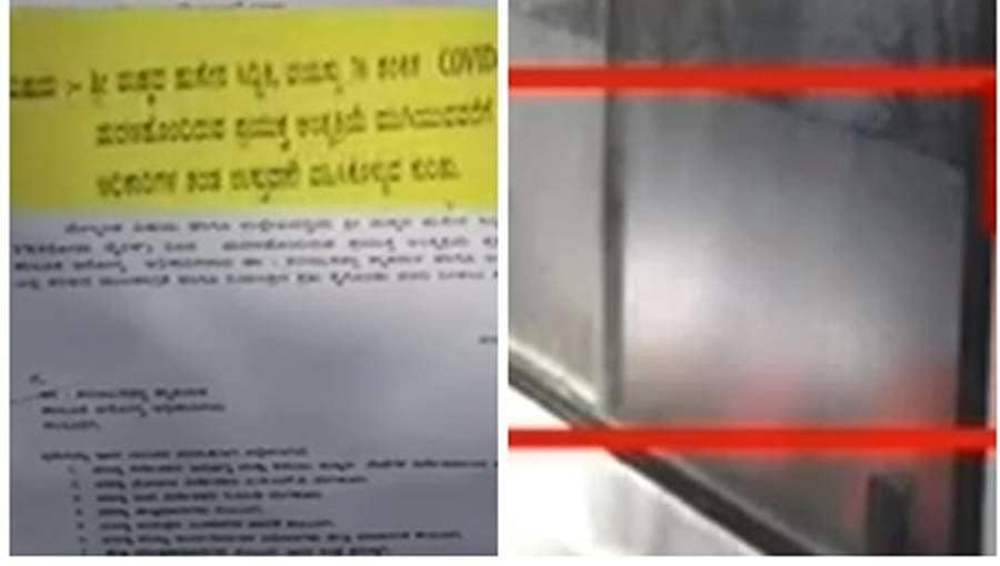 ಮಾರಕ ಕೊರೋನಾಗೆ ಭಾರತದಲ್ಲಿ ಮೊದಲ ಬಲಿ, ಕಲಬುರಗಿಯಲ್ಲಿ ಕೊರೋನಾದಿಂದ ವೃದ್ಧ ಸಾವು
