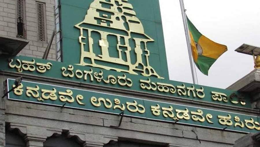 ಪಿಜಿ, ಹಾಸ್ಟೆಲ್ ನಲ್ಲಿದ್ದವರು ಊರಿಗೆ ತೆರಳಿ: ಬಿಬಿಎಂಪಿ ಆಯುಕ್ತರ ಆದೇಶ
